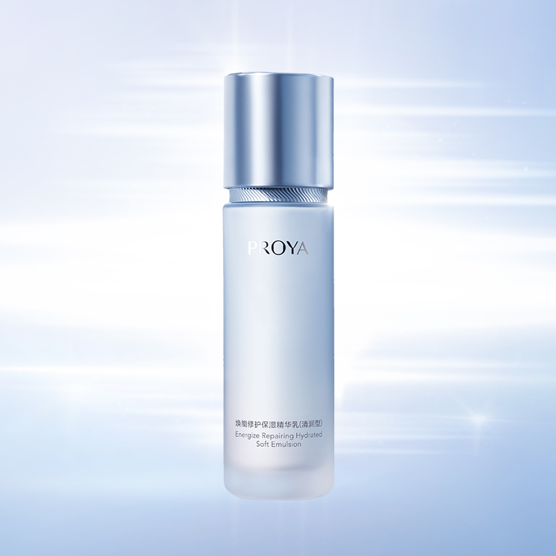 F66永乐焕能修护保湿 精华乳（清润型）