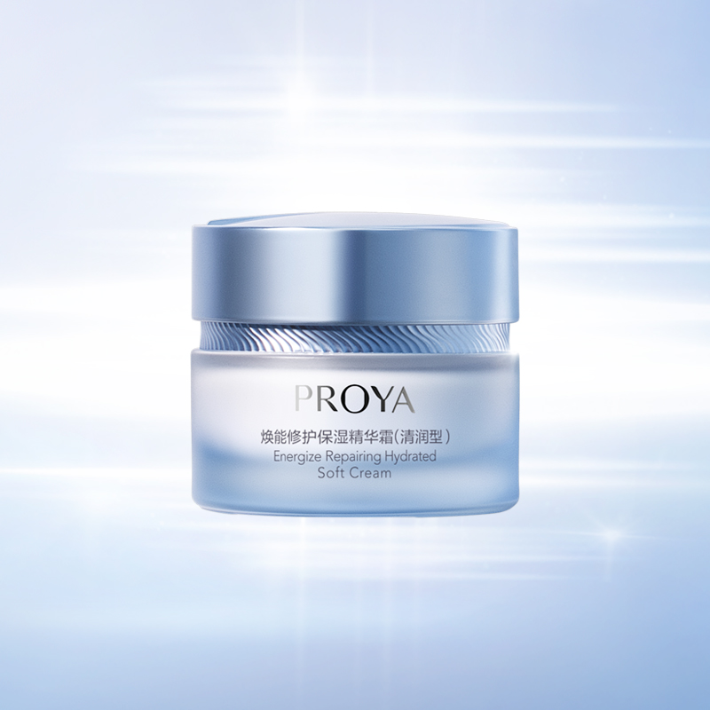 F66永乐焕能修护保湿 精华霜（清润型）